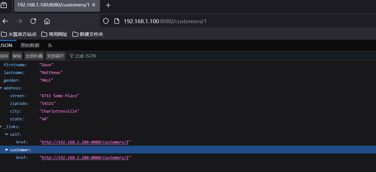 upload successful