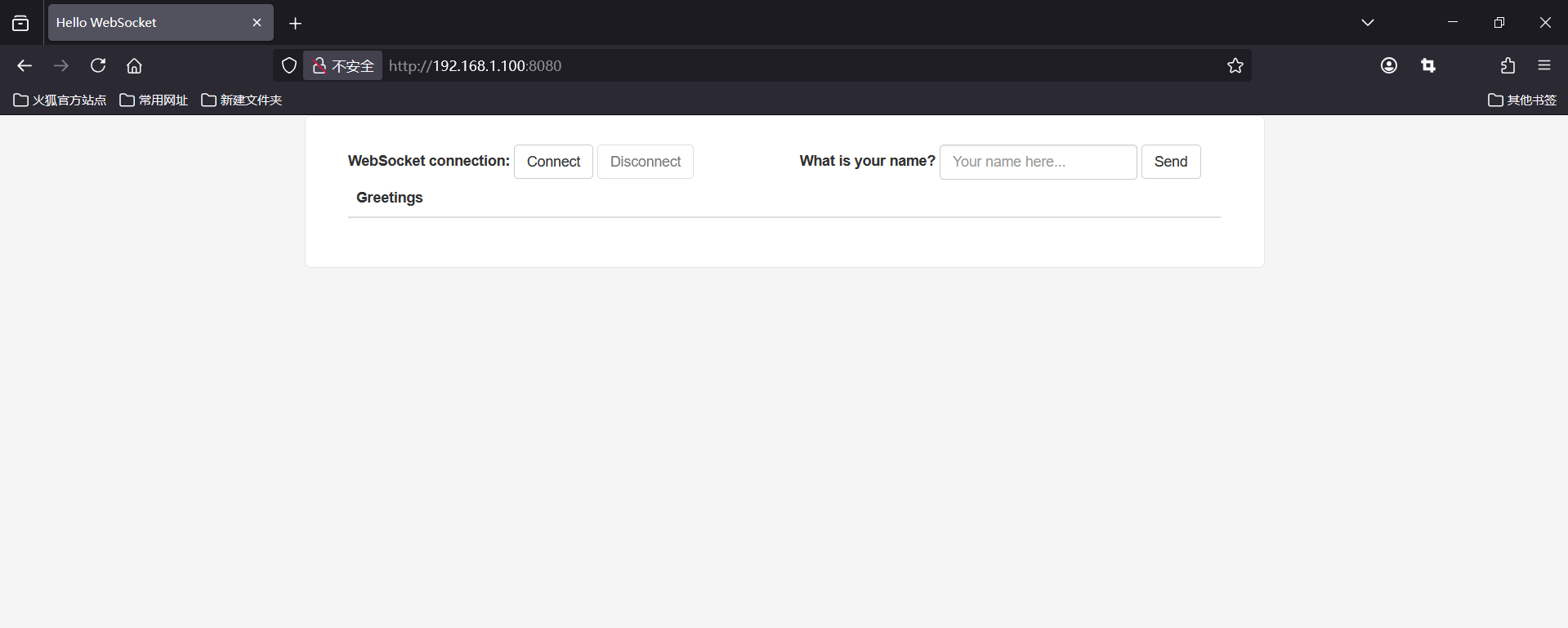 upload successful